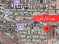 فرصتك لتتملك أرض أحلامك!