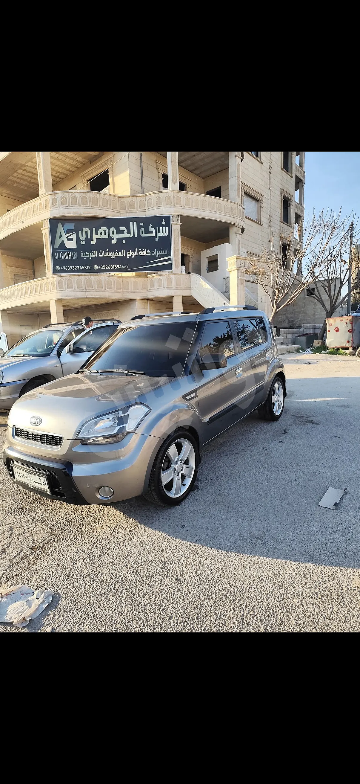 Ad Image