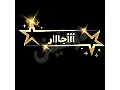 محل تجاري للايجار في اللاذقية المشروع السابع تجهيز عادي 