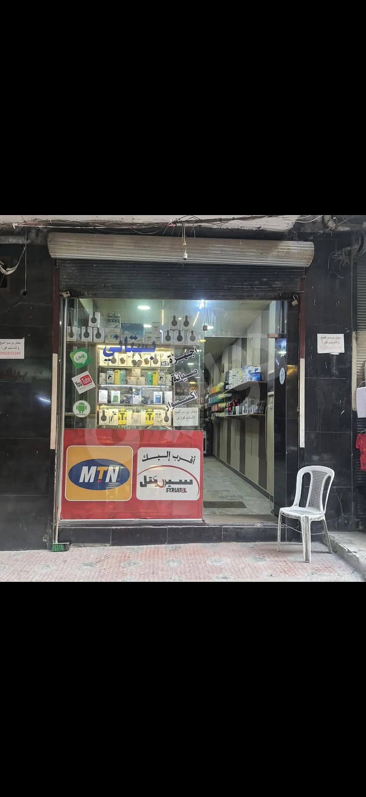 Ad Image