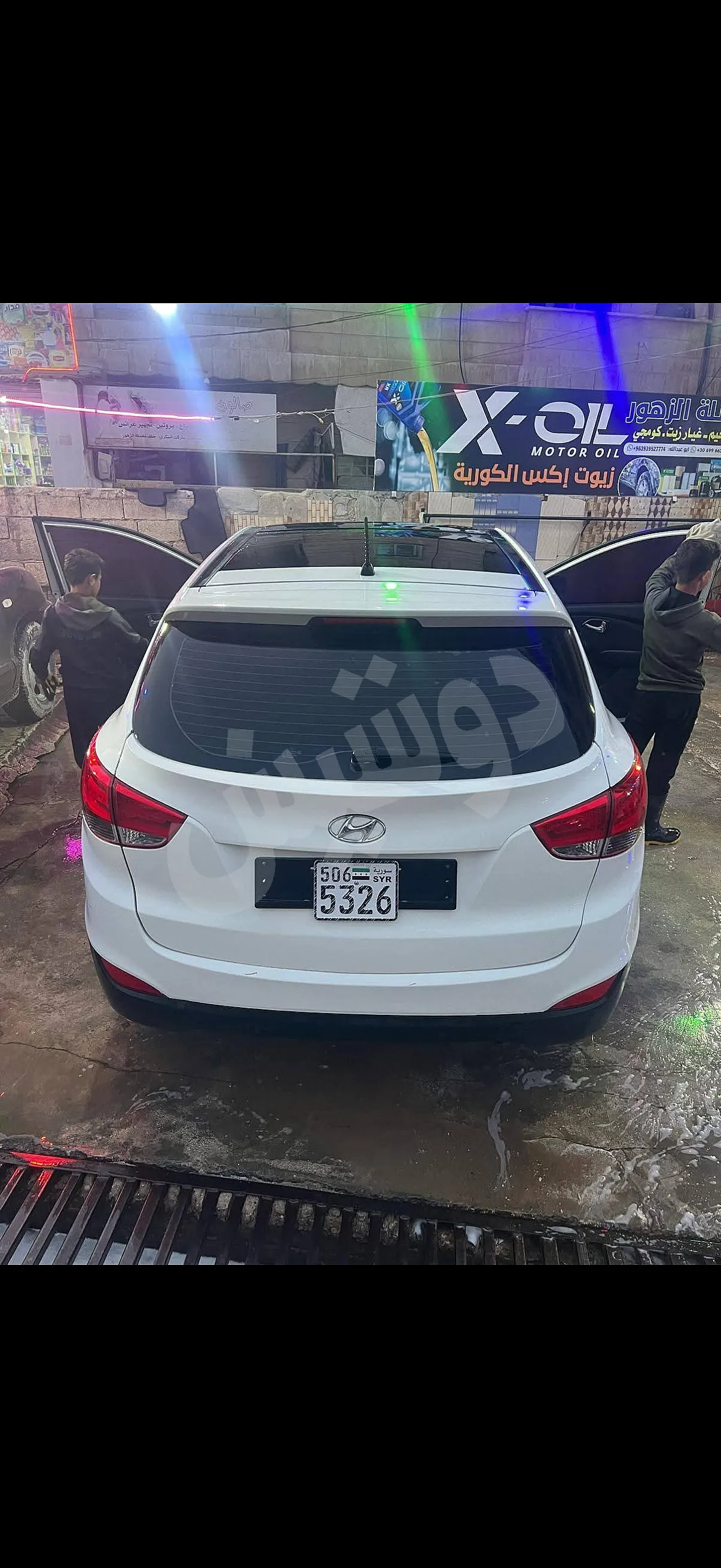 Ad Image