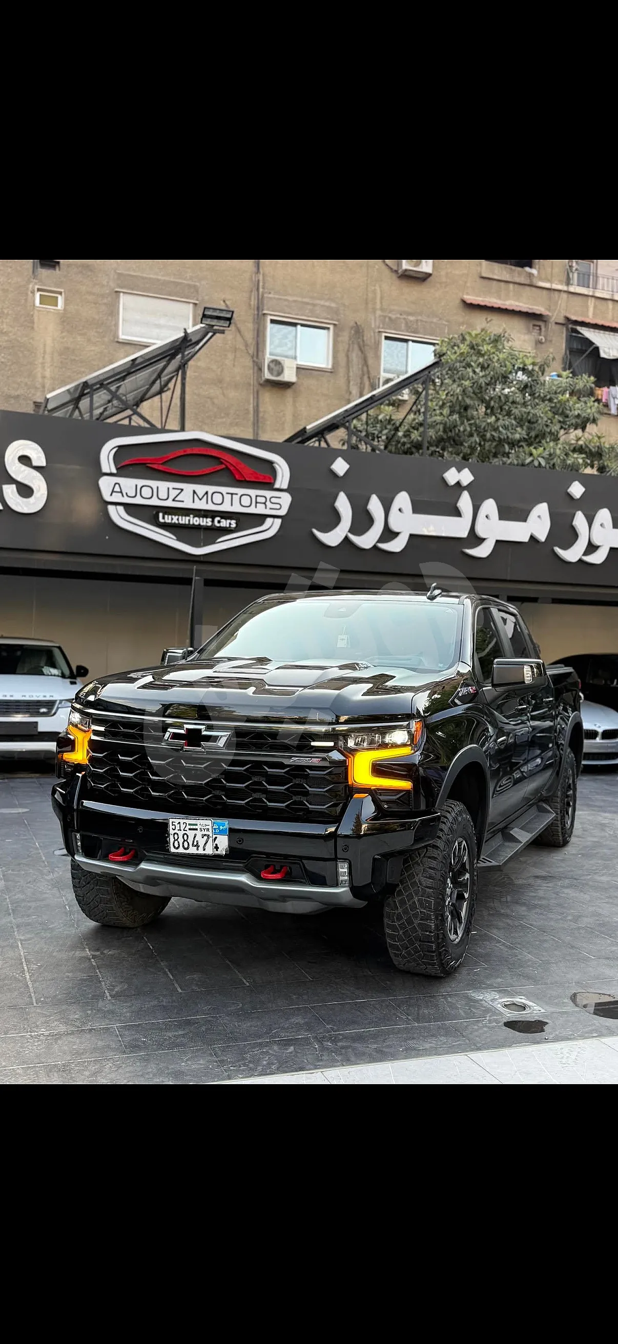 Ad Image