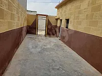 للبيع/الرقة