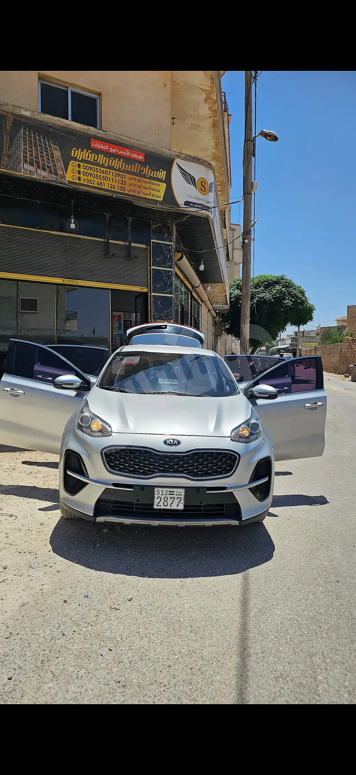 Ad Image
