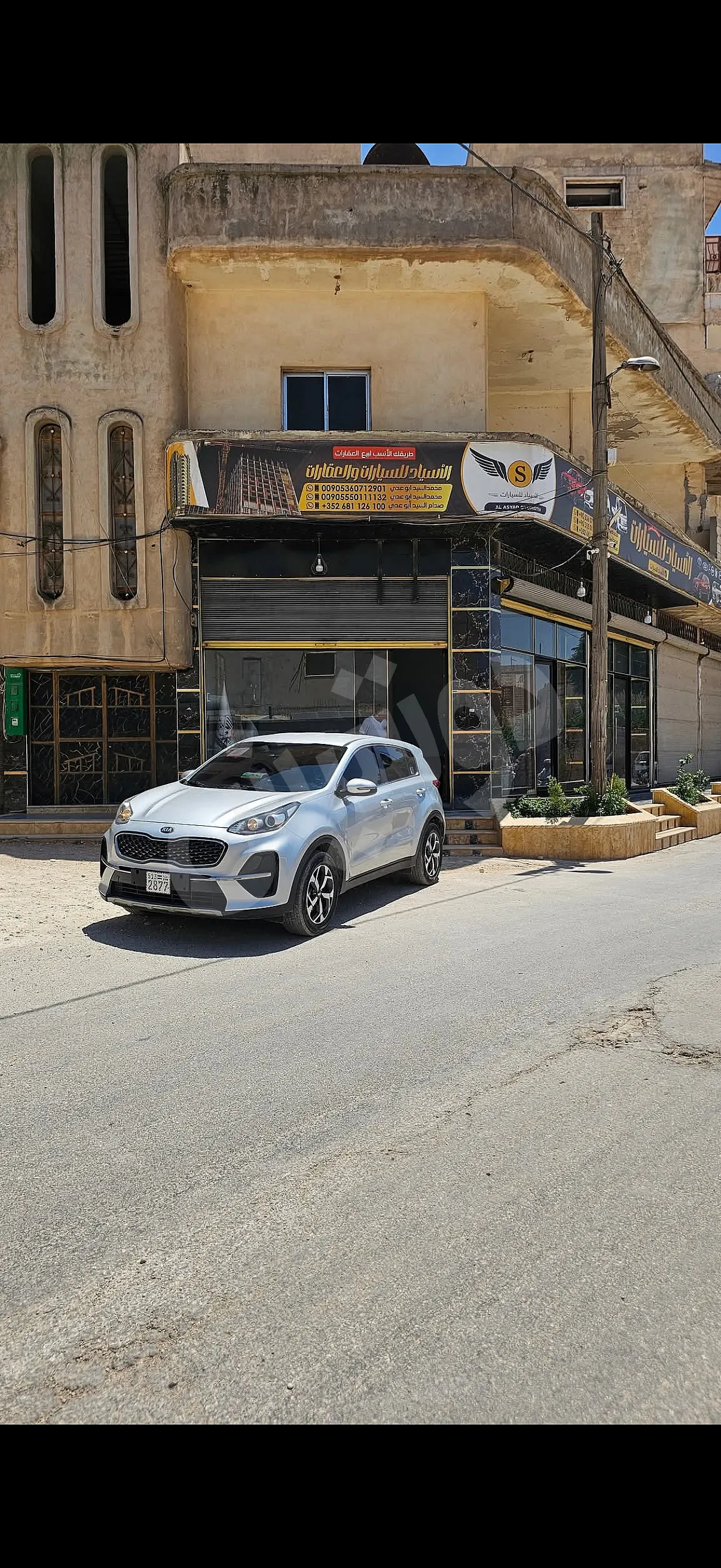 Ad Image
