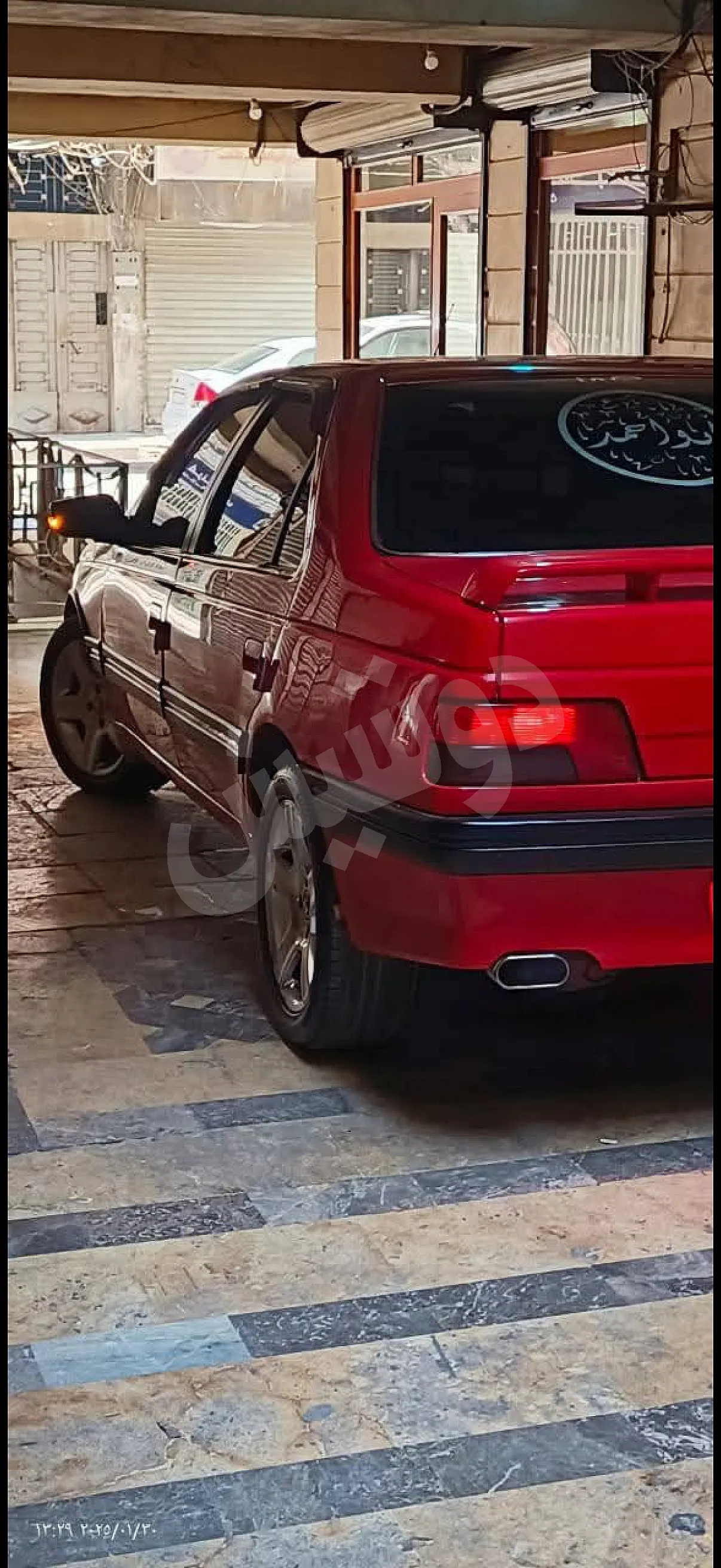Ad Image