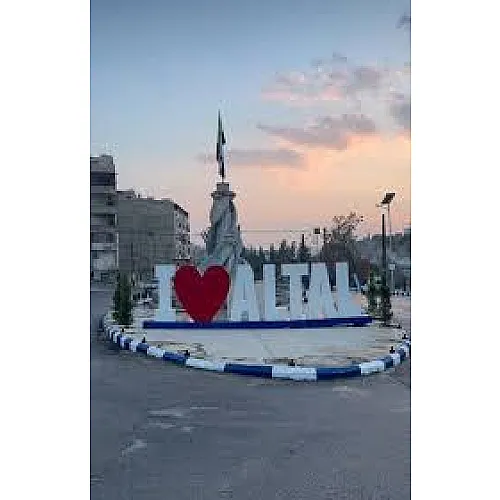 التل للعقارات