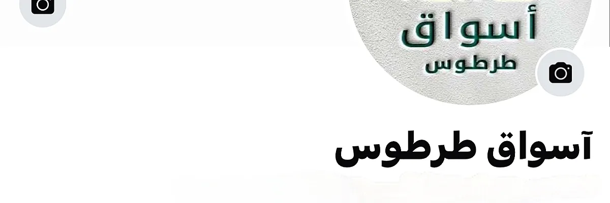حسن عجيب Cover