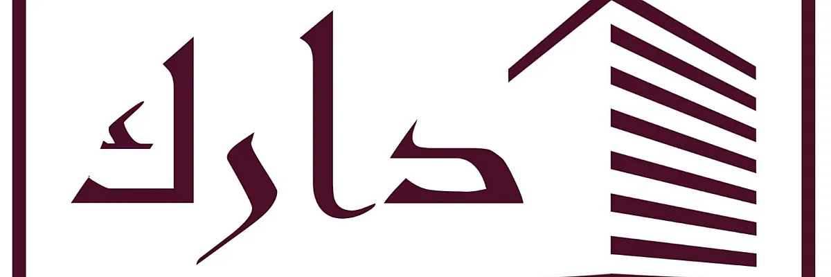 دارك العقارية Cover