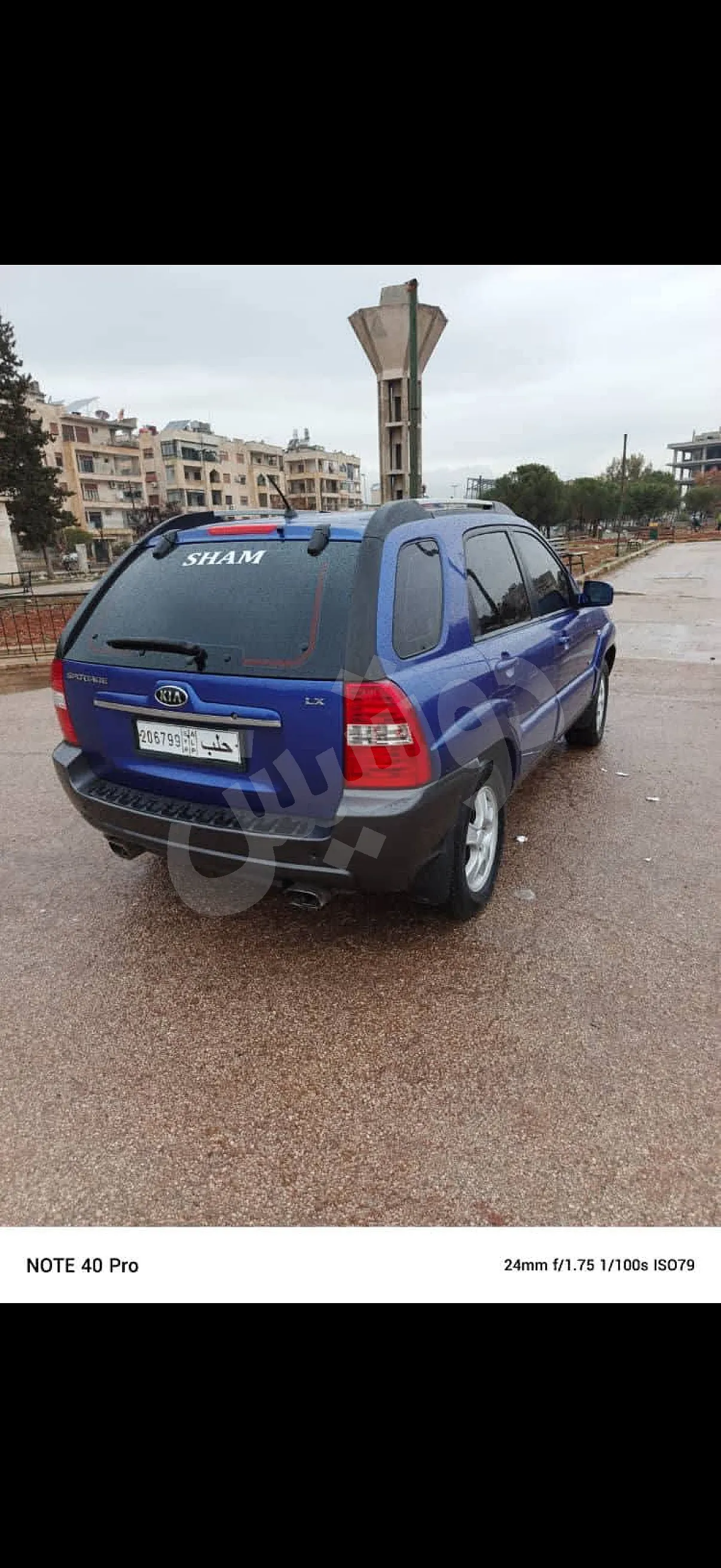 Ad Image