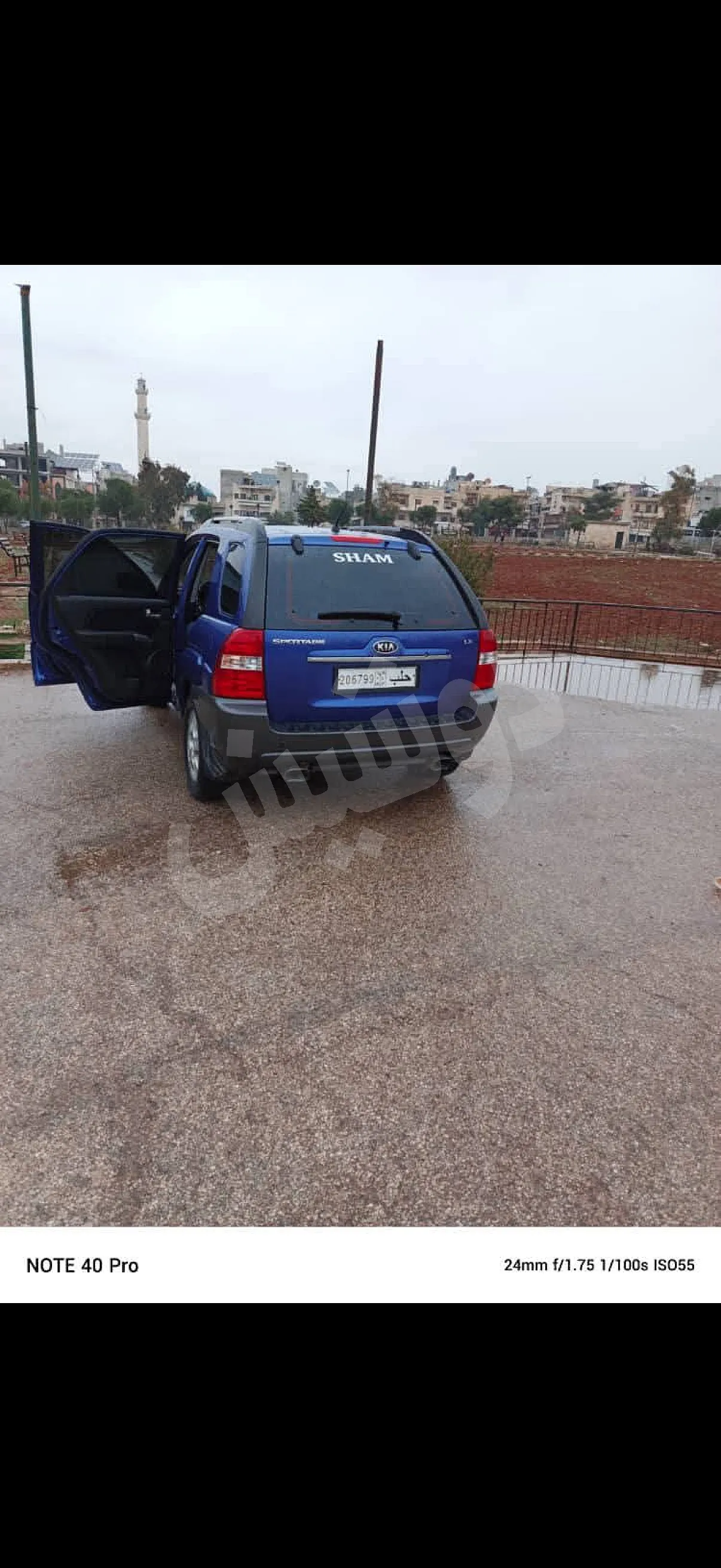 Ad Image