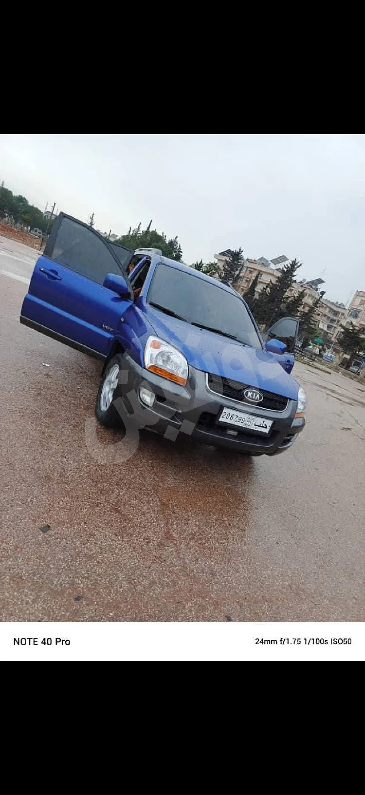 Ad Image