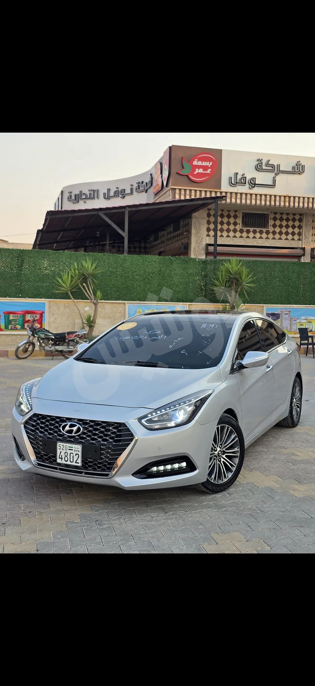Ad Image