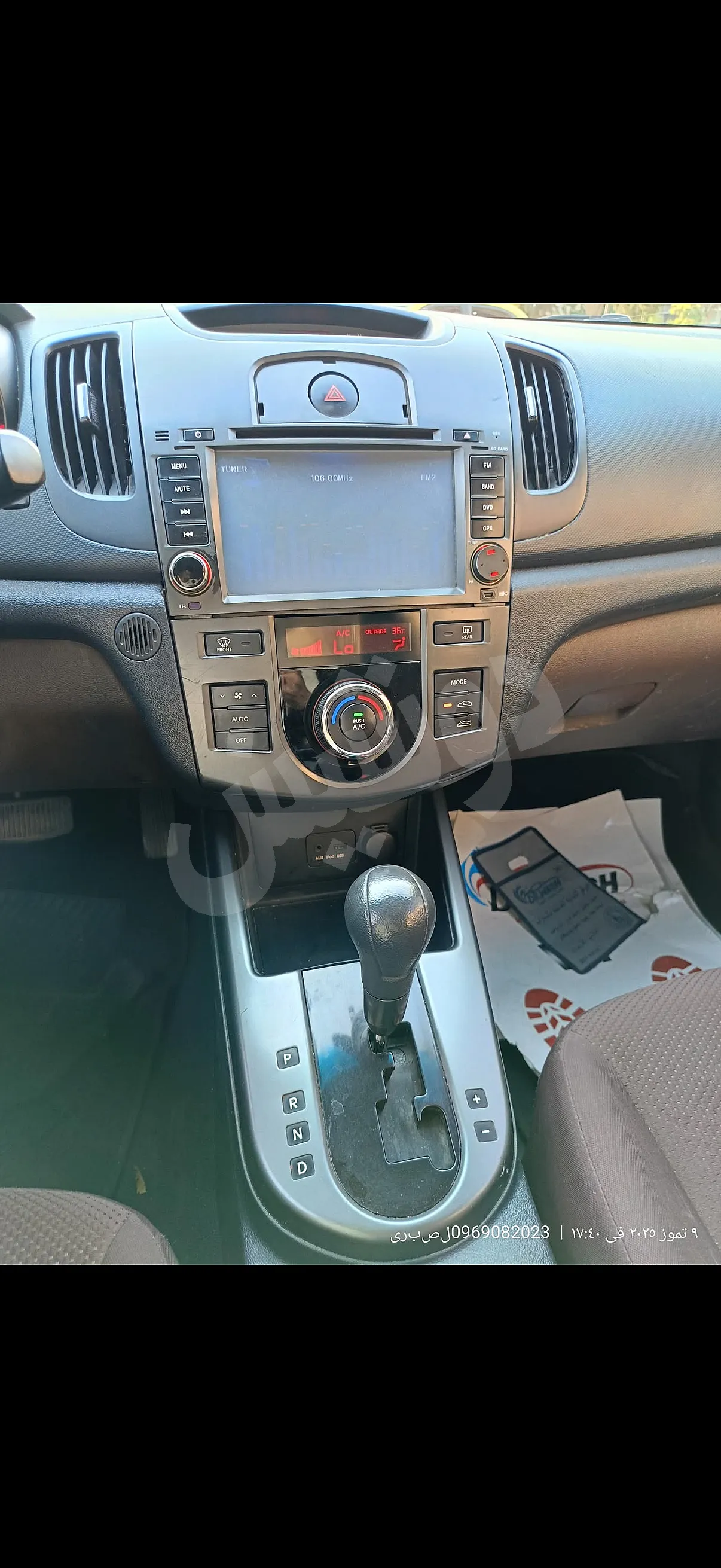 Ad Image