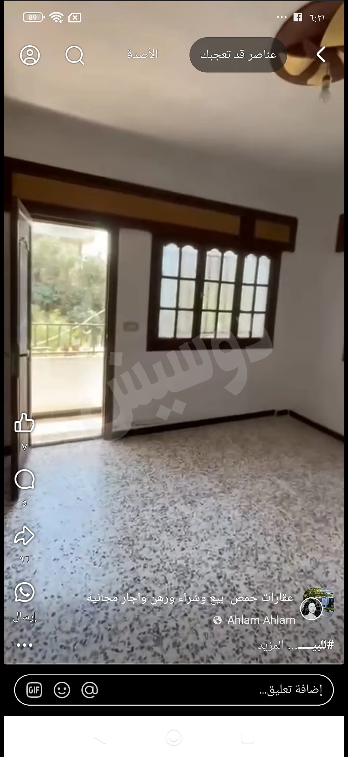 Ad Image