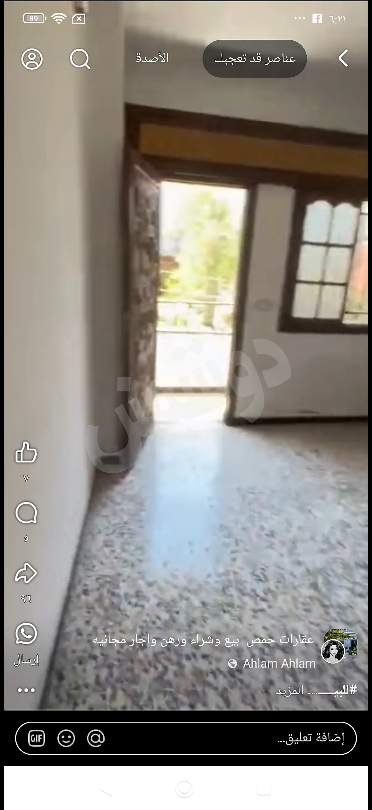 Ad Image