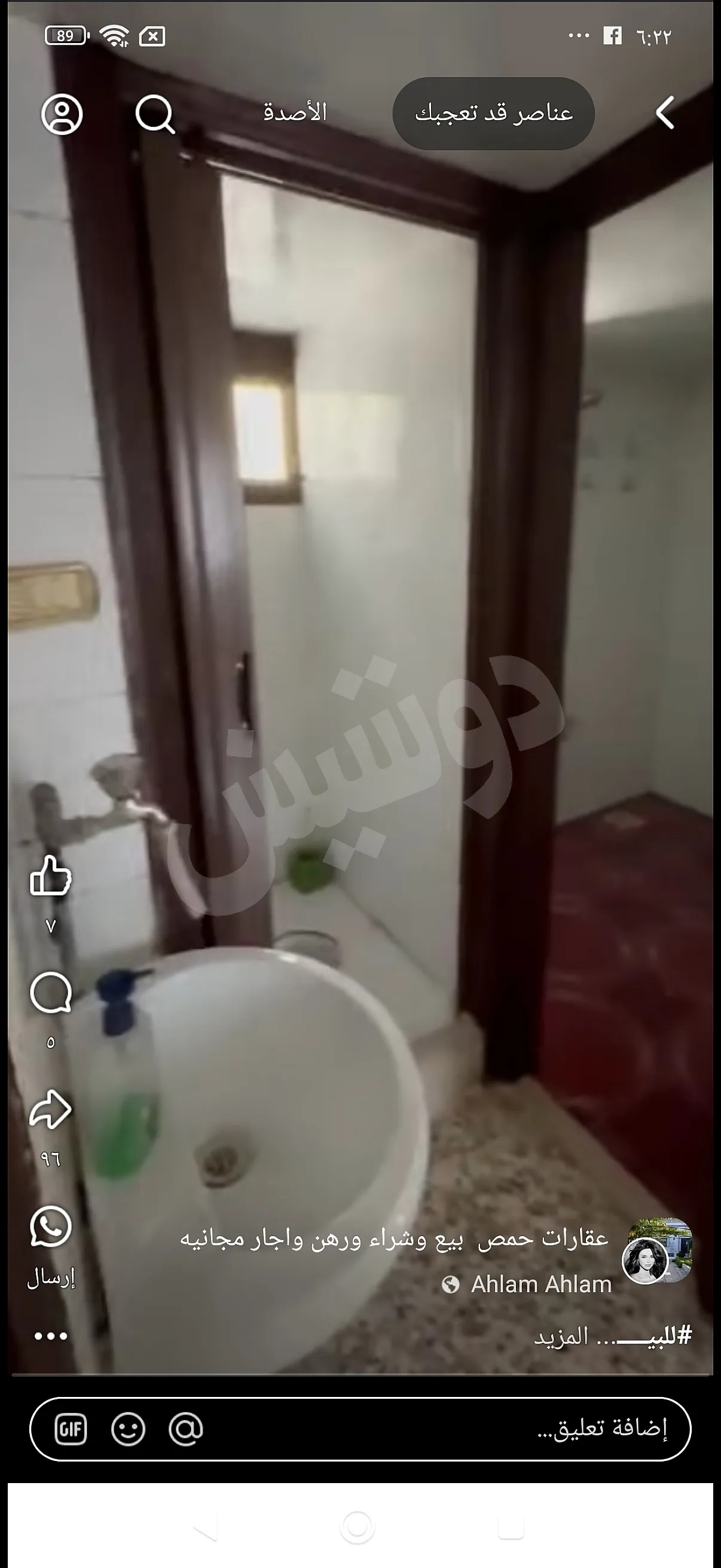 Ad Image