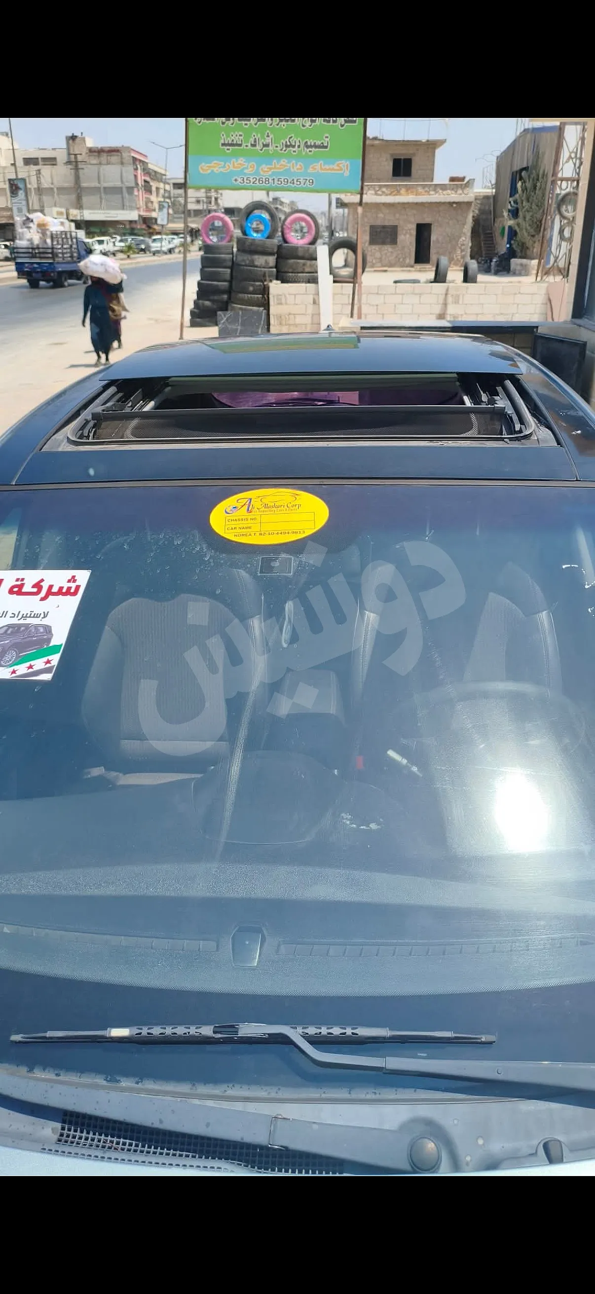 Ad Image