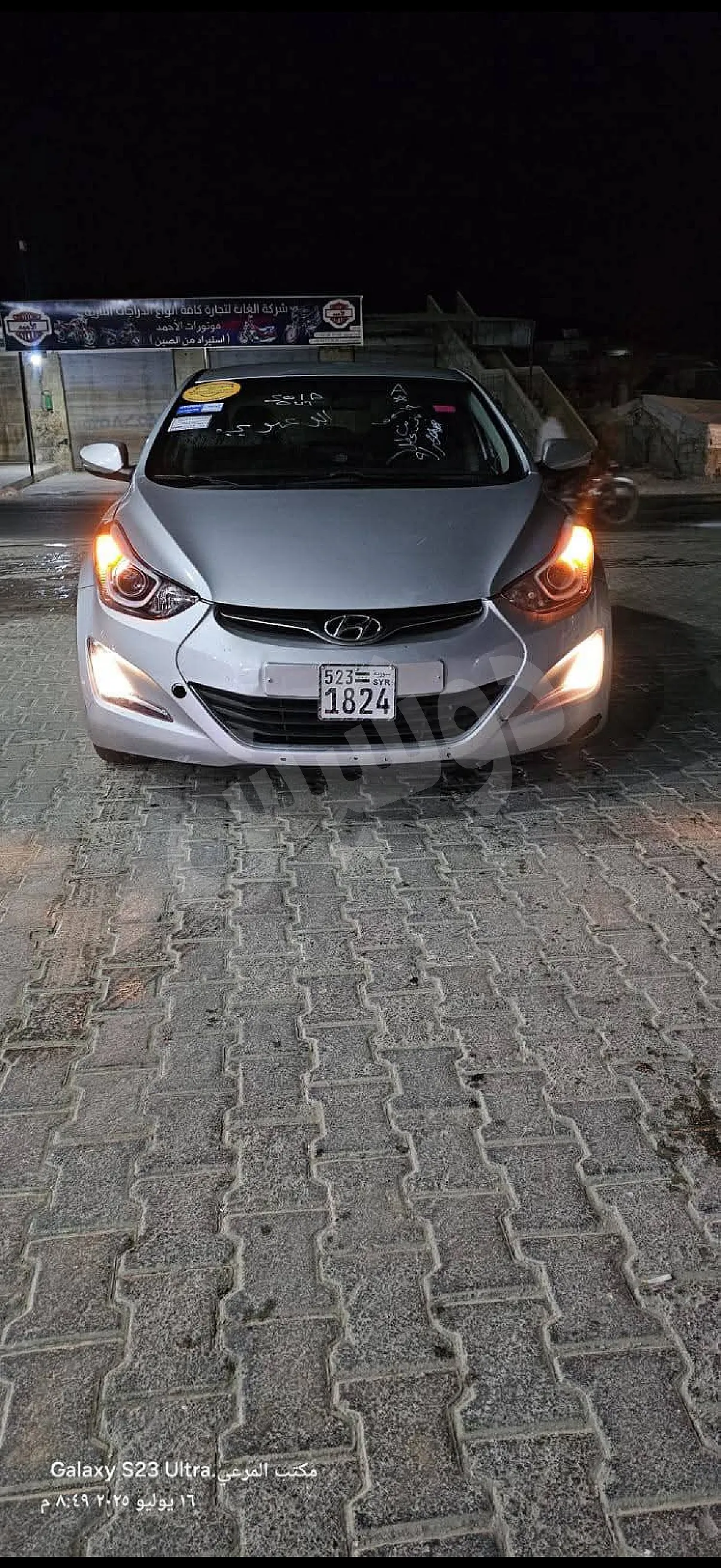 Ad Image