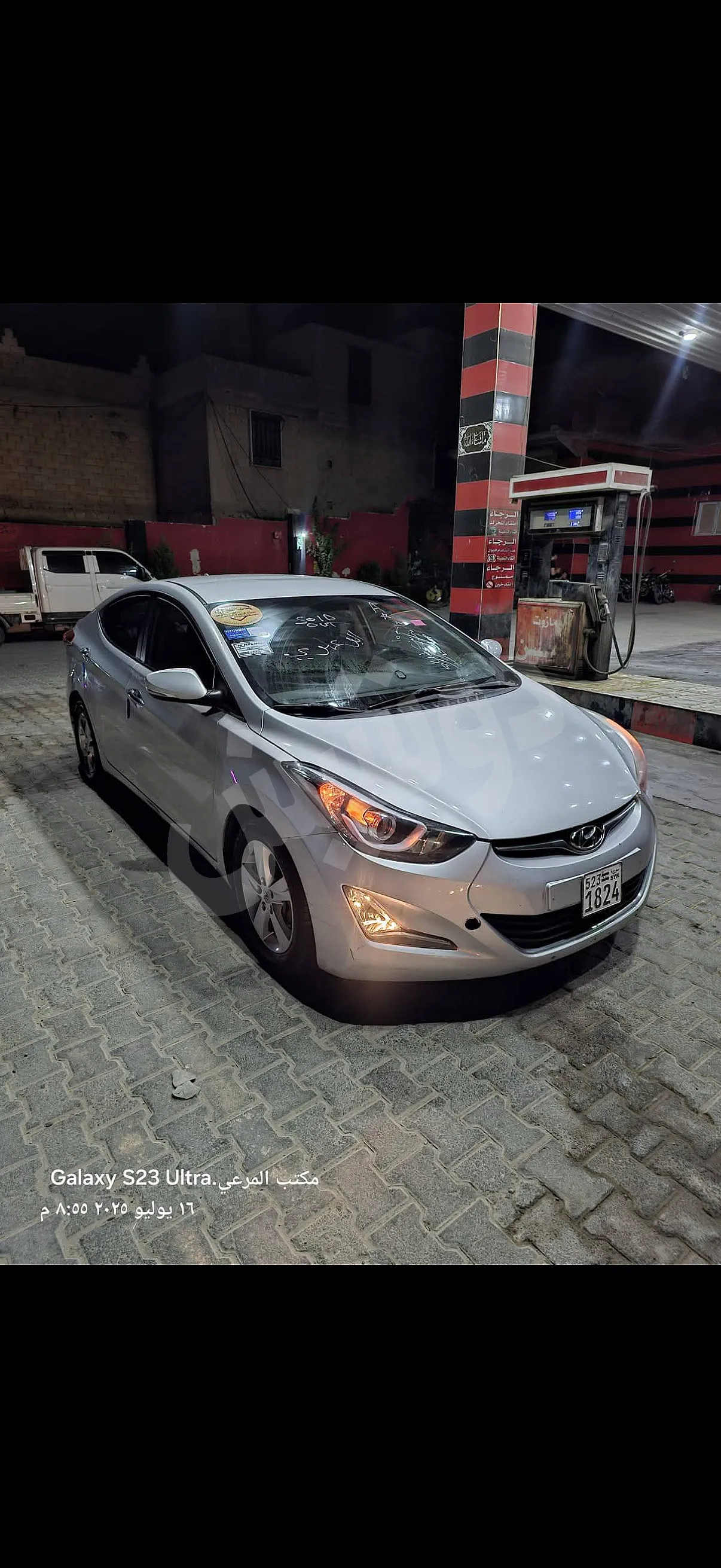 Ad Image