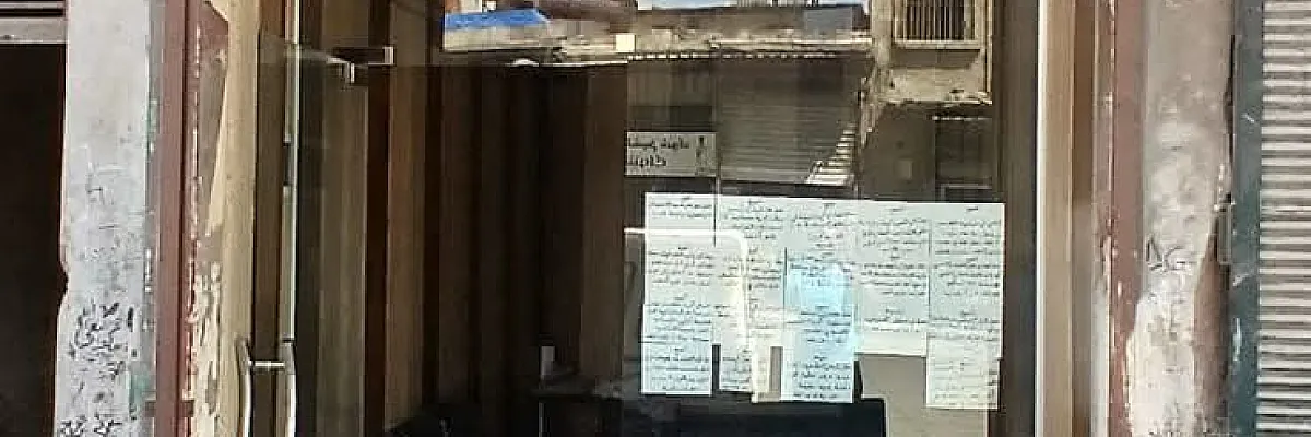 المدينة للوساطة العقارية  Cover