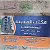 صورة المستخدم
