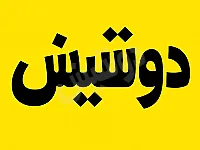 #للبيع_محل_سعرمغري