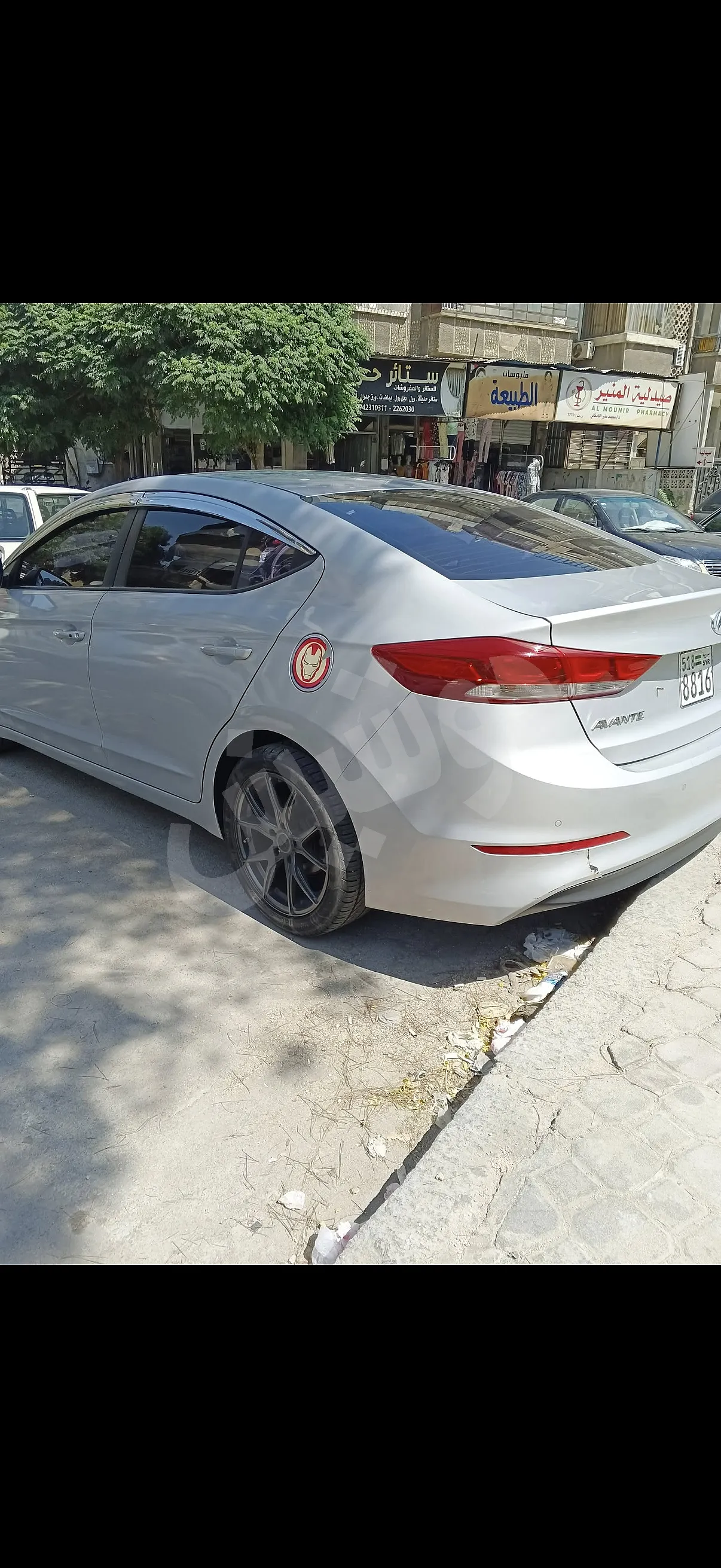 Ad Image
