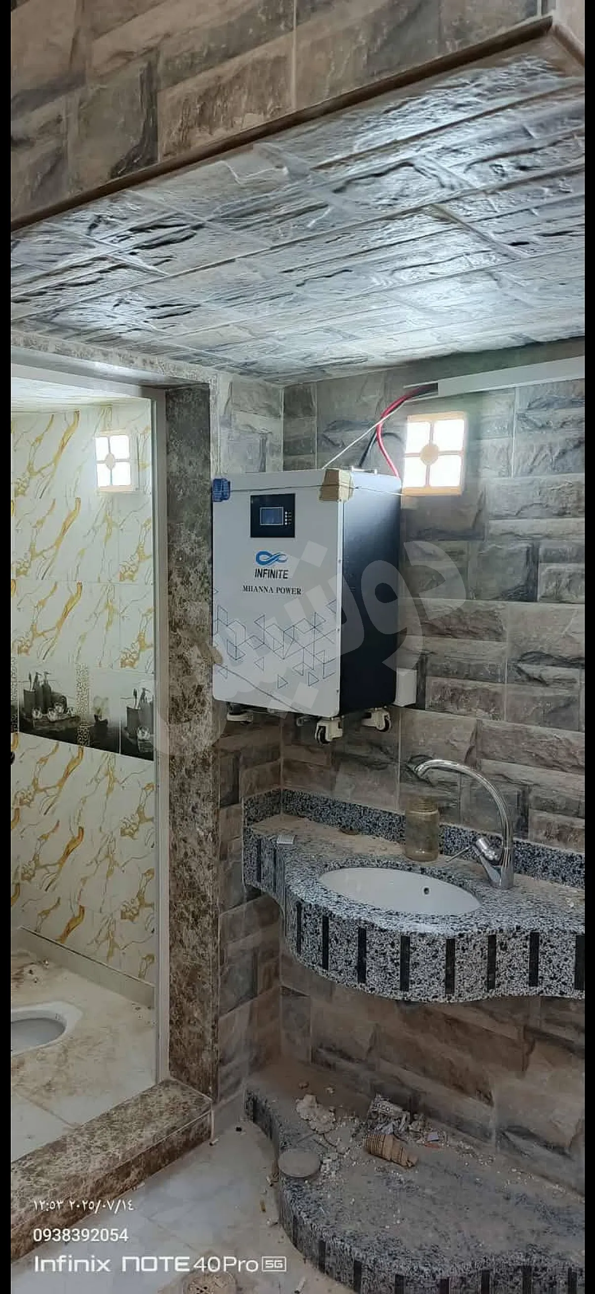 Ad Image