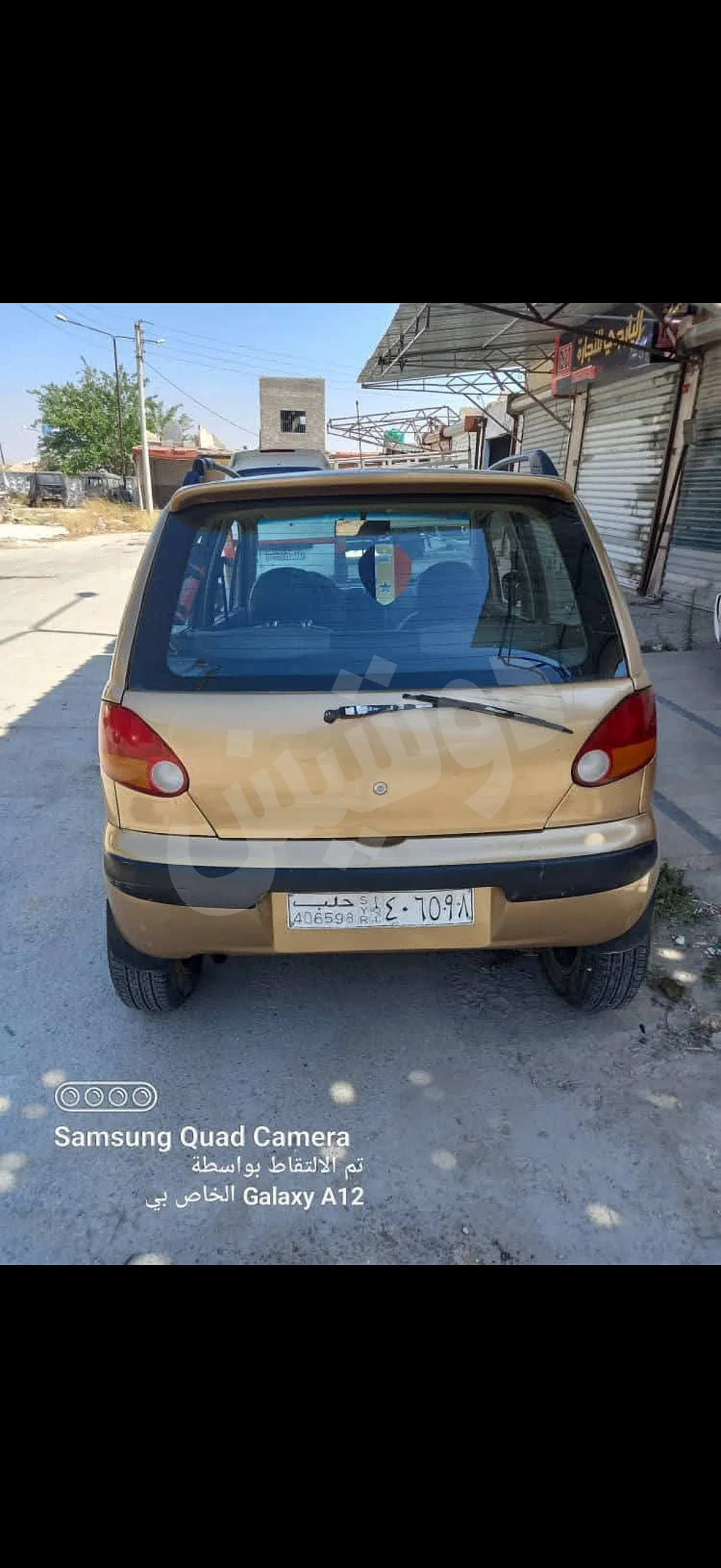 Ad Image