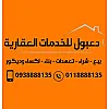 صورة المستخدم