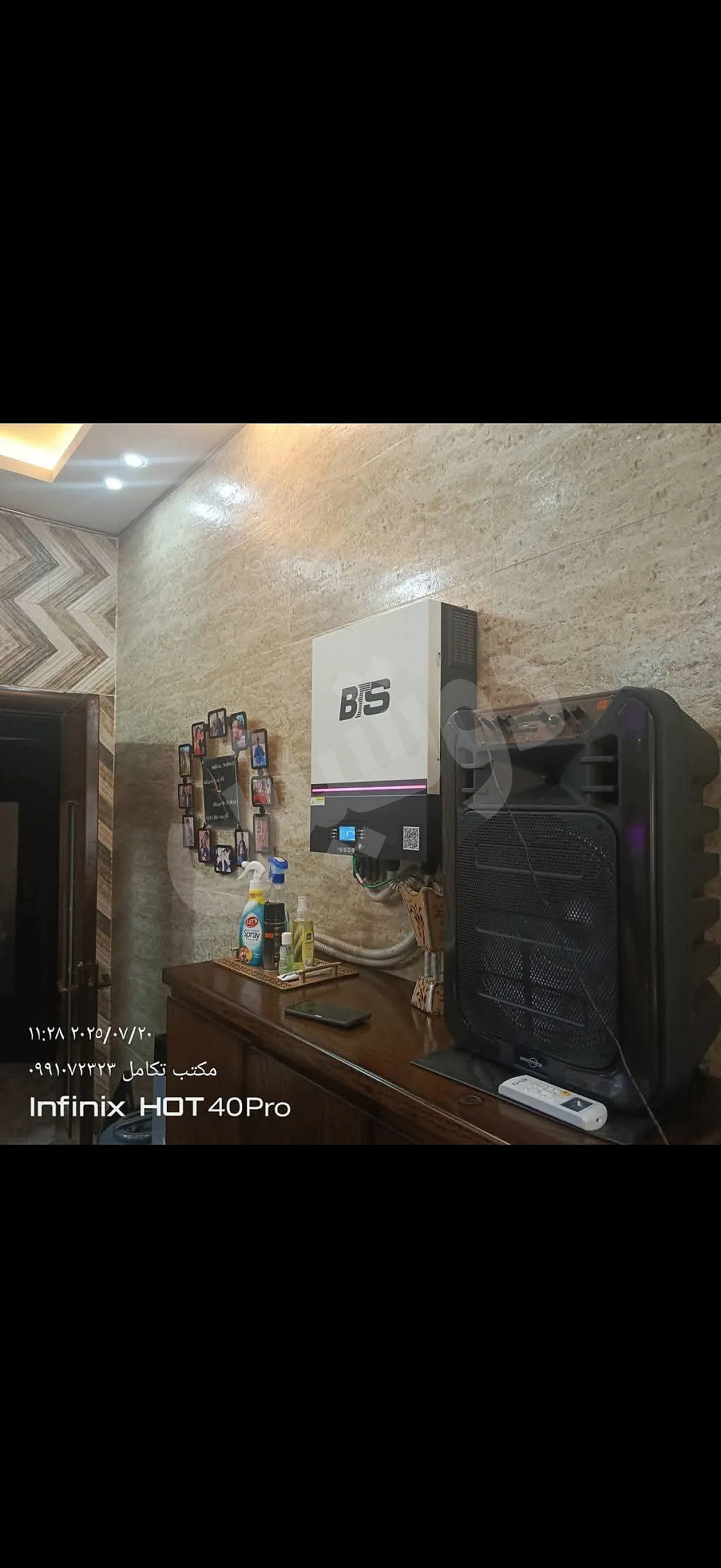 Ad Image