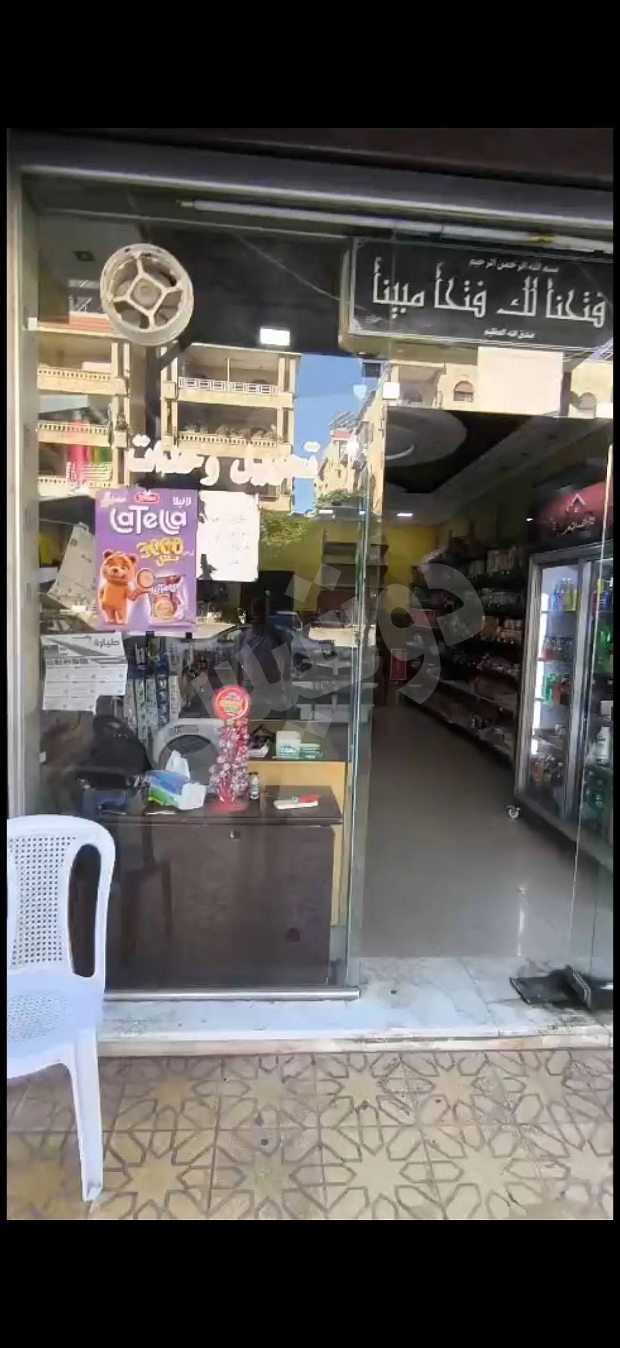 Ad Image