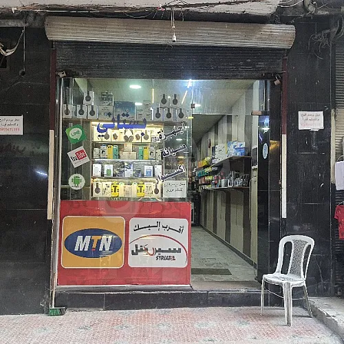 Ad Image