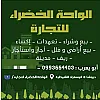 صورة المستخدم