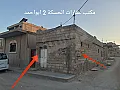 للبيع بيت عربي زاوية قديم قرار محكمة 190م/الحسكة _الناصرة