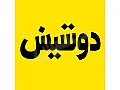 🟢محل للأجار طريق بوقا قرب البرينس ع الشارع العام مطلوب مليون ونص 