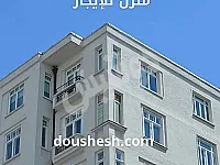 منزل للاجار /عقار/448/ب حلب الشهباء الجديدة