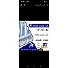 صورة المستخدم