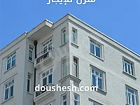 للأجار شقة مفروشة طابق ثاني غرفتين وصالون /حماه الصابونية 