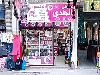 للبيع محل مناسب لمختلف الأنشطة التجارية 30م/الحسكة _الناصرة