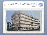 كتلة تجارية مفرزة أصولا الجميلية اخر خط الترام