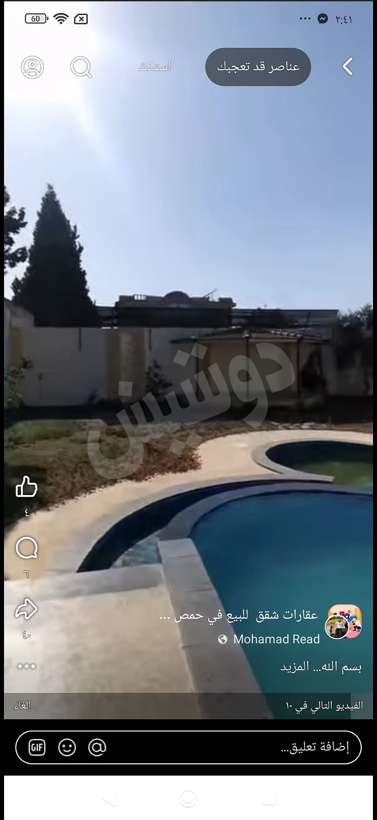 Ad Image