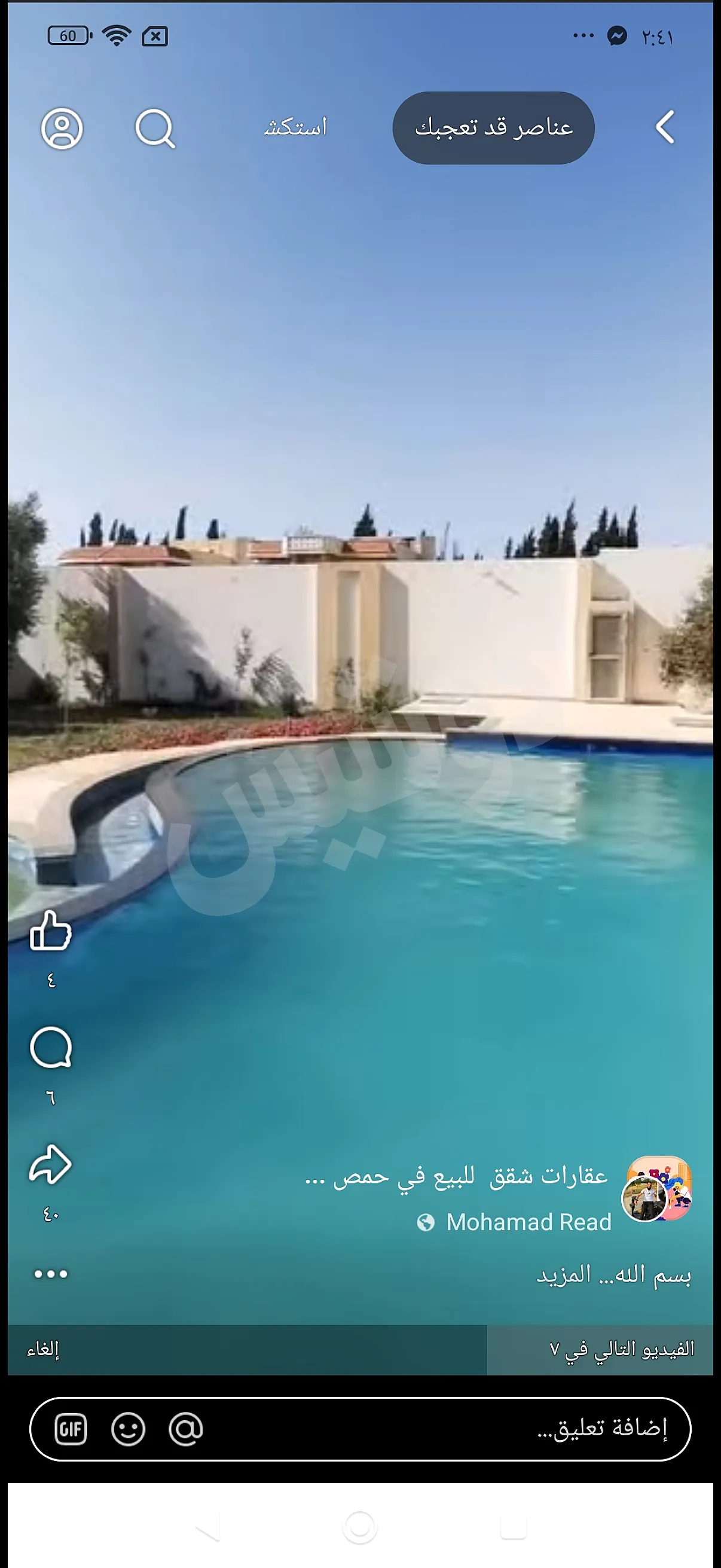 Ad Image