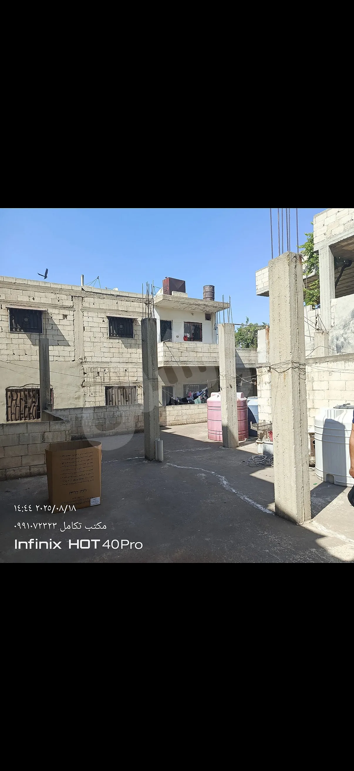 Ad Image