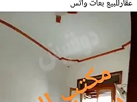 الموقع :: حلب الأعظمية قرب الملعب 