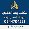 صورة المستخدم