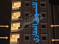 للبيع شقة بلكون ثاني بناء جديد بلاطة 140م/الرقة _دوار النعيم 