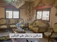 للبيع شقة ب الاذقية  الصليبة 