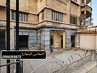 للبيع صالة تجارية حديقة مرخصة تجاري بالكامل دوار المحافظة